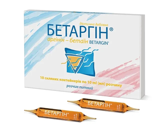 Бетаргін, №10
