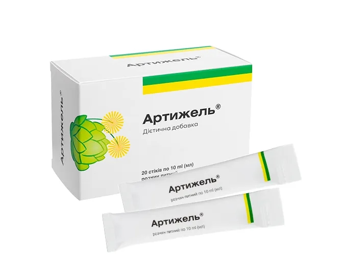 Артижель, №20