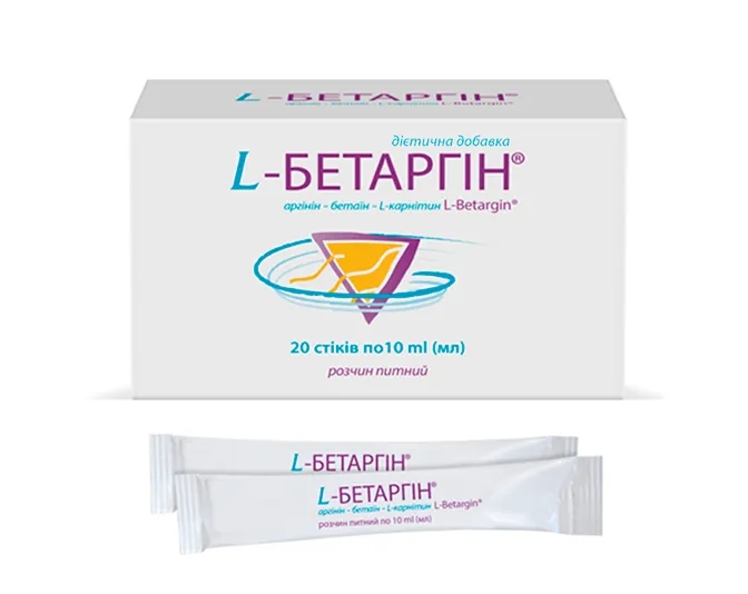L-Бетаргін, №20