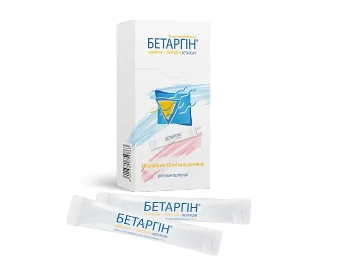 Бетаргін, №10