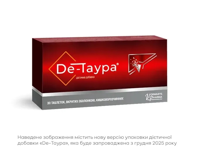 De-Таура, №30