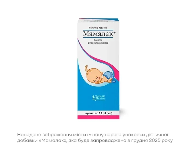 Мамалак, 15 мл