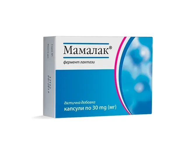 Мамалак, №30