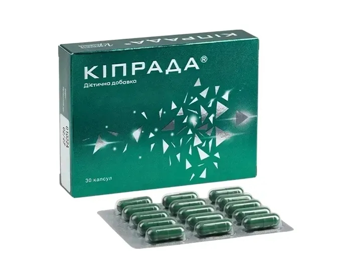 Кіпрада, №30