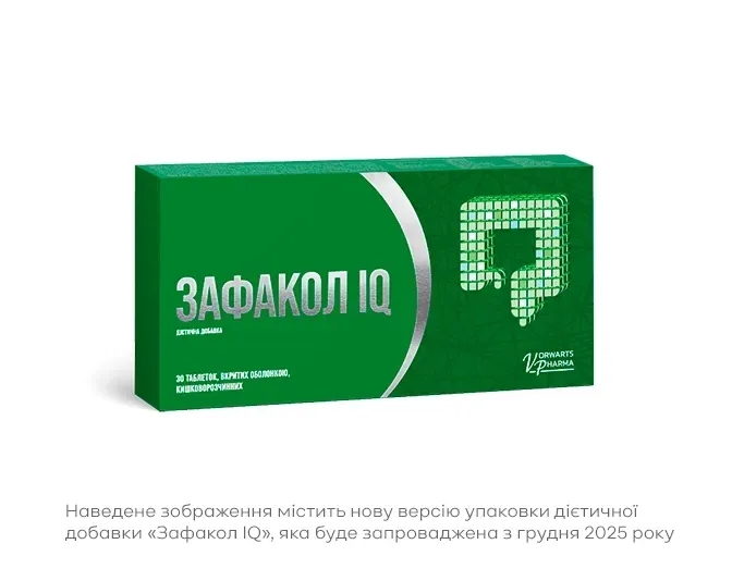 Зафакол IQ, №30