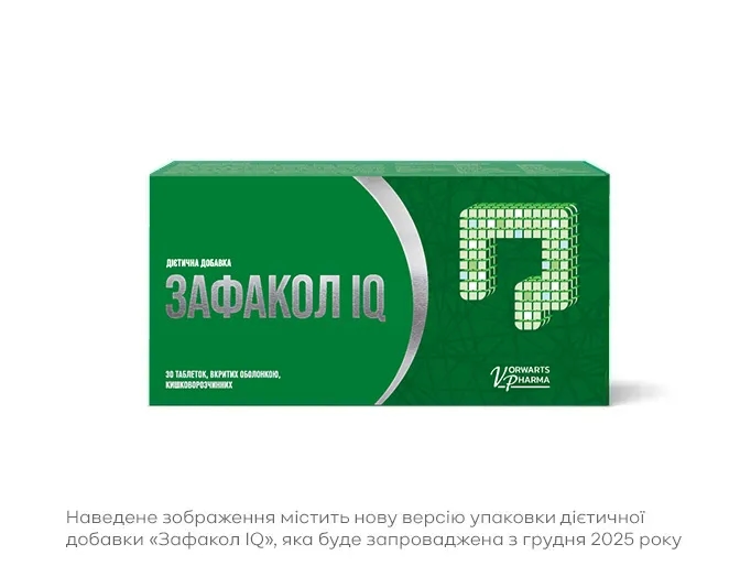 Зафакол IQ у таблетках, №30