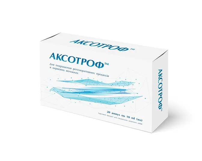 Аксотроф в ампулах, №20 