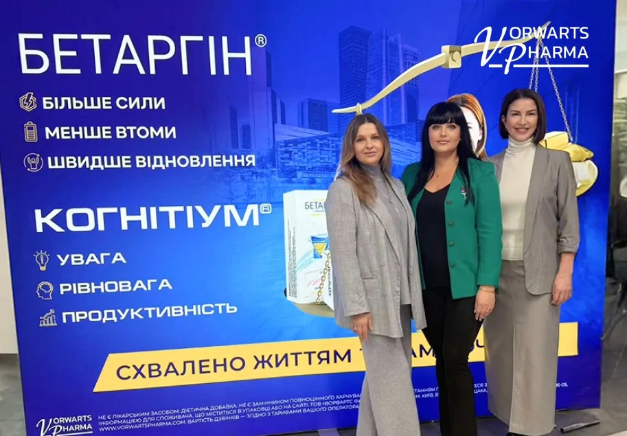 Vorwarts Pharma на форумі «Сила жіночого лідерства»: коли дія важливіша за слова