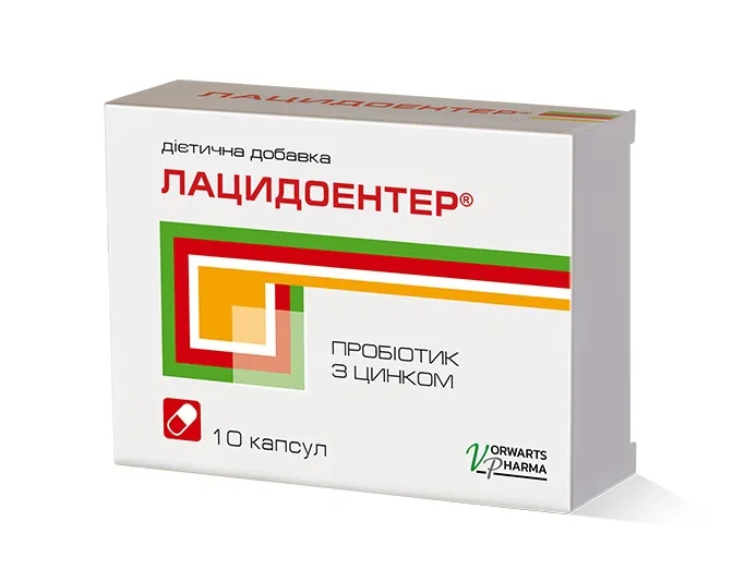 Лацидоентер у капсулах №10
