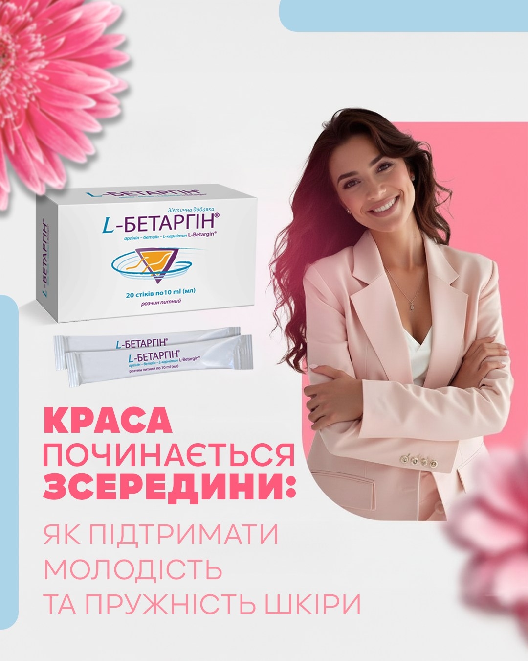Приєднуйтесь до інстаграму @vorwarts_pharma