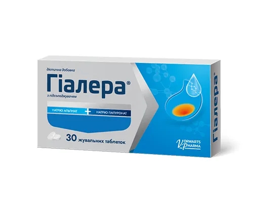 Гіалера у таблетках, №30