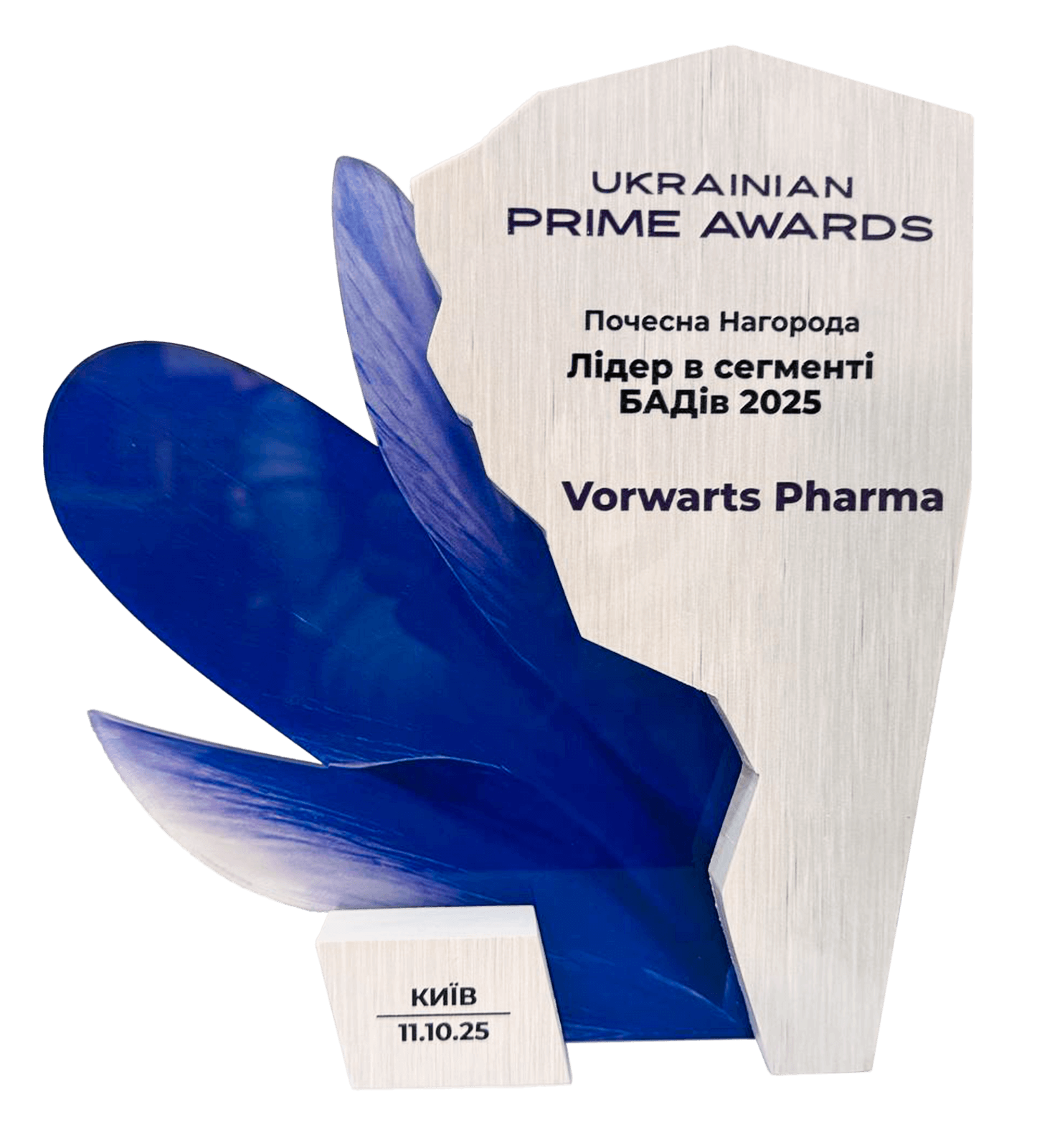 Лідер в сегменті БАДів 2025